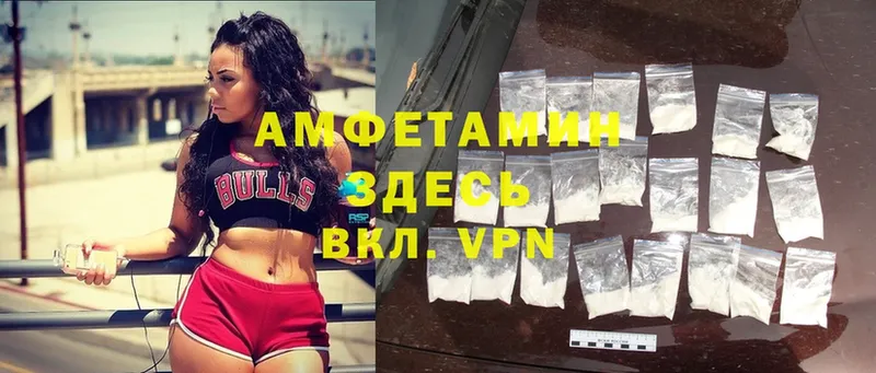 Amphetamine Premium  Володарск 