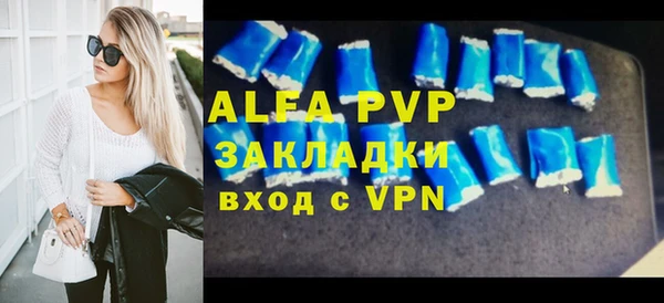 a pvp Баксан