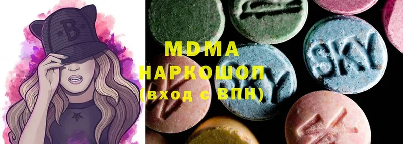 MDMA crystal  ссылка на мегу рабочий сайт  Володарск  хочу наркоту 